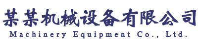 首页logo